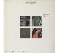 MIDGE URE - THAT CERTAIN SMILE 12 INCH (12" SINGLE) GERMAN CHRYSALIS 1985 (Katalog-Nummer:602125)