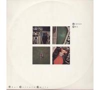 MIDGE URE - THAT CERTAIN SMILE 12 INCH (12" SINGLE) UK CHRYSALIS 1982 (Katalog-Nummer:UREX2)