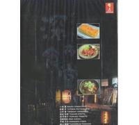 Midnight Canteen / Shinya Shokudo japanese Tv drama Dvd English Sub NTSC All Region