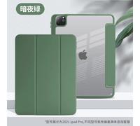 (Midnight Green [Triple-Fold Design], iPad 2019/2020/2021(10.2inch)) 3-Fold Protective Case for Apple iPad 10.9 Acrylic Hard Base Pen Slot iPad10 Protective Case 10.2 Leather Case