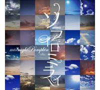 Midnight Pumpkin - Sorairomirai