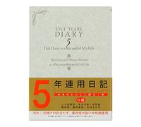 Midori 12107001 Diary for 5 Year Consecutive Use, Western Style