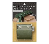 MIDORI Craft Tape Cutter, Khaki, 49094006, ABS + Fiberglass + POM + Stainless Steel, Tape Label Dispenser