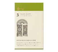 Midori Diary DESIGNPHIL 12395006 - 3 Year Consecutive Door - Brown