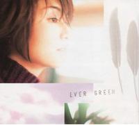Midori Karashima - Ever Green Midori Karashima Best Album [Japan LTD SHM-CD] UPCY-9413