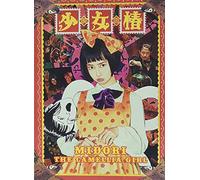 Midori-The Camellia Girl Mediabook-Uncut-Cover D-Limitiert Auf 250 Stück (OMU) [Import]