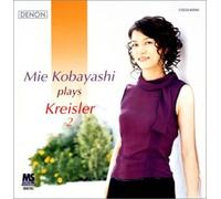 Mie Kobayashi & Rei Eguchi - Mie Kobayashi Plays Kreisler