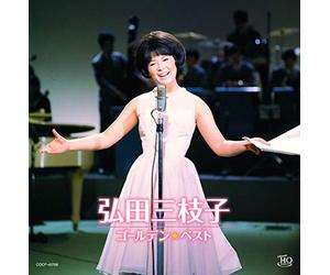 MIEKO,HIROTA - Golden Best Hirota Mieko (Uhqcd)