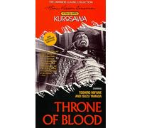 Mifune - Throne of Blood [VHS]