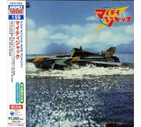 Mighty Jack - TV BGM Collection