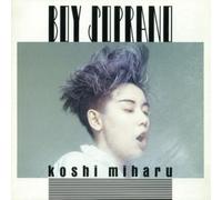 MIHARU KOSHI: BOY SOPRANO - LP vinyl BRAND NEW