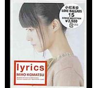Miho Komatsu - Lyrics [Import]