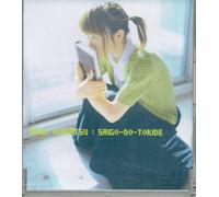 Miho Komatsu - Saigo No Toride