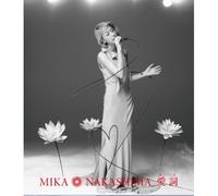 MIKA NAKASHIMA - AIKOTOBA (SINGLE) (Korea Edition)