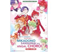 MIKADONO SANSHIMAI WA ANGAI, CHOROI. - COMPLETE ANIME TV SERIES DVD BOX SET ( ENGLISH DUBBED WITH ENGLISH SUBS ) SHIP FROM UK