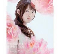 MIKAKO KOMATSU - Mikako Komatsu - Tsumetai Heya.Hitori [Japan CD] KICM-1421