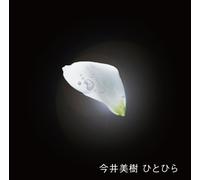 Miki Imai - Hitohira