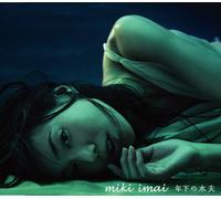 Miki Imai - Toshishita No Suifu