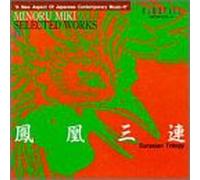 Miki, M. - Selected Works 4