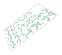 Mikikit Glow the Dark Arabic Alphabet Wall Decal with Self-Adhesive Design, PVC Material, for Bedroom or Room Decoration, Nursery Stickers for Walls, Educational and Eye-catching