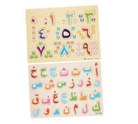 Mikinona 2 sets Wooden Arabic Alphabet Number Puzzle for Educational Matching Shape Board for Safe Smooth Material Enhancing Cognitive Skills and Logical Thinking