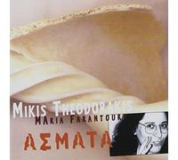 Mikis And Maria Farantouri Theodorakis - Asmata by Mikis And Maria Farantouri Theodorakis (1998-07-28)