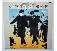 Mikis Theodorakis - 12 Sirtakis Von Mikis Theodorakis (Incl. Zorba) [Vinyl LP]