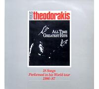 Mikis Theodorakis - All Time Greatest Hits - 18 Songs Performed In World Tour 1986-87 [Import anglais]