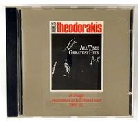 Mikis Theodorakis - All Time Greatest Hits