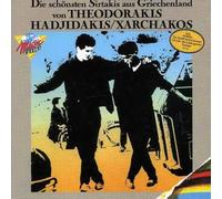 Mikis Theodorakis - Best Sitarkis from Greece