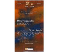Mikis Theodorakis - Gala Russia - Greece : Carnaval. A Story of the Sea [CD+DVD+Booklet]