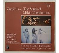 Mikis Theodorakis - Greece Is... The Songs Of Mikis Theodorakis