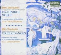 Mikis Theodorakis - Greek Dances