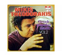 Mikis Theodorakis - Greek Popular Music Vol. 2 [Vinyl LP record] [Schallplatte]