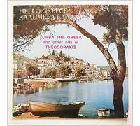 Mikis Theodorakis - Hello Greece! Zorba The Gr nd Other Hits Of Theodorakis [LP]