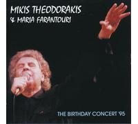 Mikis Theodorakis & Maria Farantouri - The Birthday Concert '95