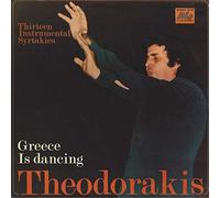 Mikis Theodorakis - Mikis Theodorakis - Greece Is Dancing (Thirteen Instrumental Syrtakies) - Margophone - MARGO 8138