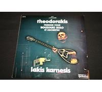 Mikis Theodorakis - Musique pour Bouzouki Solo et Orchestre / LP 33T 12" (1978)