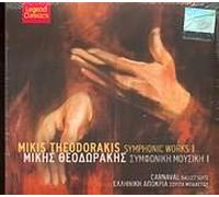 Mikis Theodorakis - Symphonic Works I /Carnaval Ballet Suite