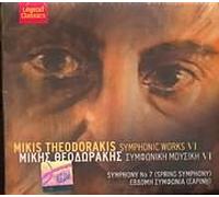 Mikis Theodorakis - Symphonic Works VI / Symphony No 7 (Spring Symphony) (Earini)
