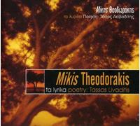 Mikis Theodorakis - Ta Lyrika