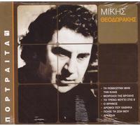 Mikis Theodorakis - The 22 Best Songs