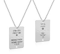 Mikovivi 2 Pcs Bring Them Home Now Necklaces, Israel Military Style Dog Tag Necklace Bring Them Home Dog Tag Stand With Israel Necklace for Men Women