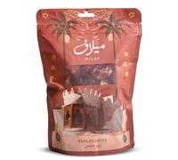 Milaf Khalas Dates Premium Quality Dates Rich Caramel Taste Dates Gift Box High in Nutrients Eid Dates Supports Digestive Health Date Fruit for Ramadan Gift Snacking 250g Pouch (250g, Khalas)