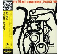 Miles Davis - Cookin'