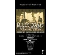 Miles Davis - Miles Davis & Gil Evans: Complete Columbia Studio Recordings (6CD)