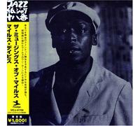 Miles Davis - Musings of Miles