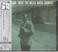 Miles Davis - Workin' With The Miles Davis Quintet - UHQCD