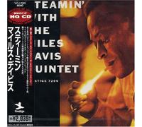 Miles Davis - Steamin'