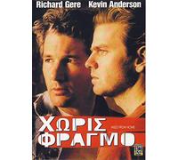 Miles from Home (Richard Gere) - DVD REGION 2 - COVER IN GREEK - LANGUAGE: ENGLISH - SUBTITLES: GREEK